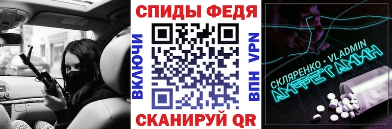 АМФЕТАМИН VHQ  хочу   Новоульяновск 