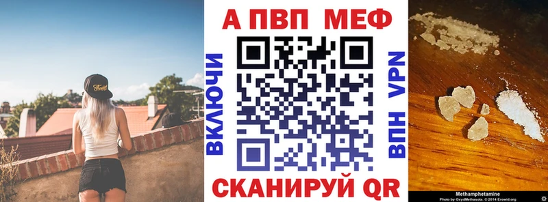 где купить наркотик  Новоульяновск  Alpha-PVP СК 