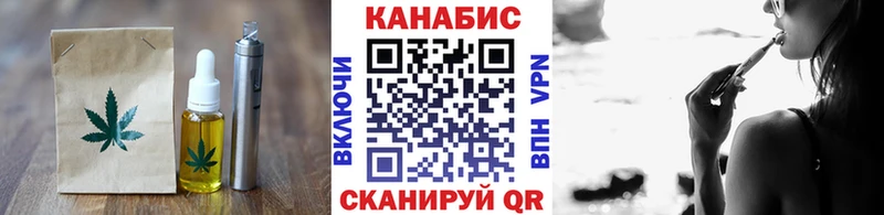 даркнет как зайти  Новоульяновск  Печенье с ТГК конопля  хочу наркоту 