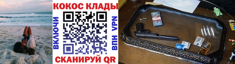 КОКАИН Fish Scale  Новоульяновск 