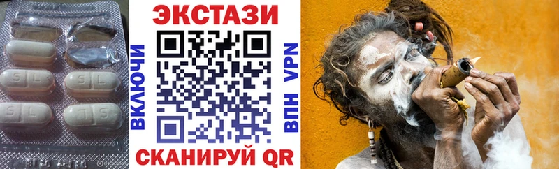 Экстази таблы  где найти   Новоульяновск 