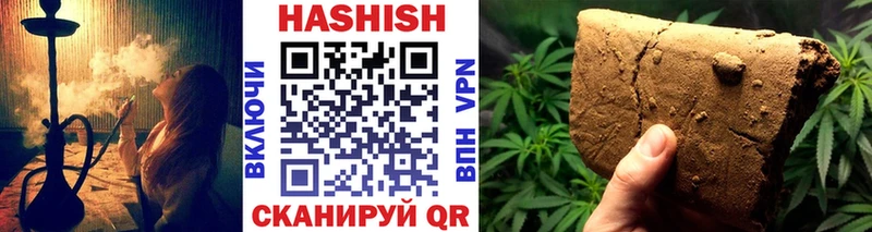наркошоп Новоульяновск Гашиш индика сатива