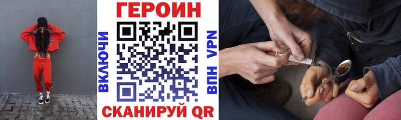 Героин Афган  Новоульяновск 