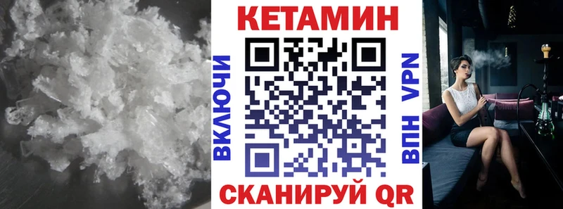 как найти наркотики  Новоульяновск  маркетплейс телеграм  КЕТАМИН VHQ 