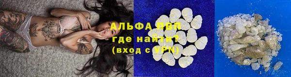 Альфа ПВП Алексеевка