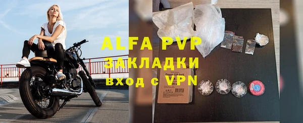Альфа ПВП Алексеевка