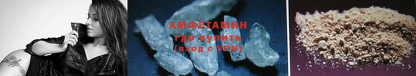 МДМА Медногорск