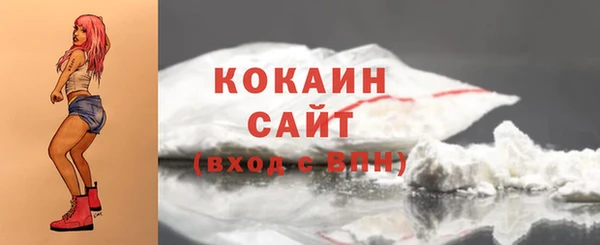 кокаин колумбия Алзамай