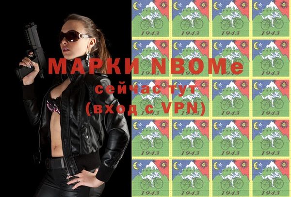 Альфа ПВП Алексеевка