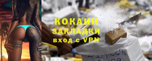 кокаин колумбия Алзамай