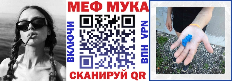 МЕФ  Новоульяновск