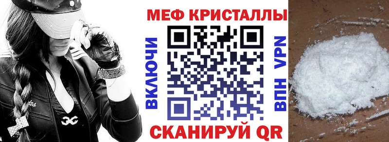 купить   Новоульяновск  гидра ONION  МЕФ mephedrone 
