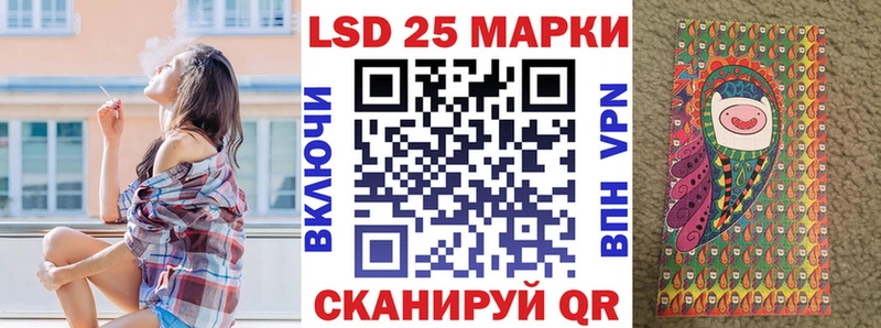 Наркотические марки 1500мкг  blacksprut ONION  Новоульяновск  купить  