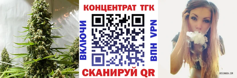ТГК концентрат  Новоульяновск 